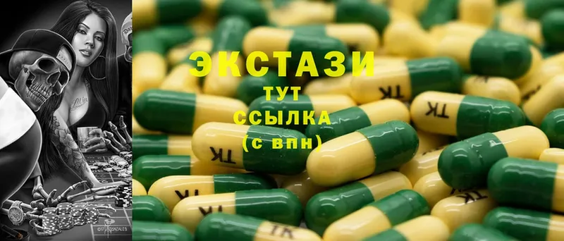 Ecstasy VHQ  ссылка на мегу маркетплейс  Кострома 