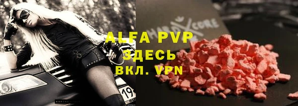 ALPHA-PVP Вязники